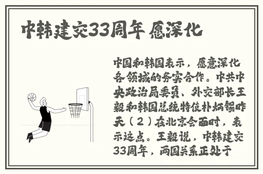 郭童童课后辅导网站的特点